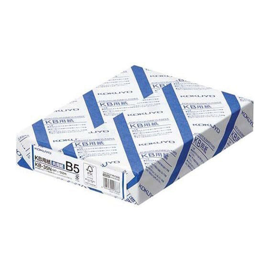 コクヨ ＫＢ用紙（共用紙） ６４ｇ Ｂ５ ５００枚×５冊