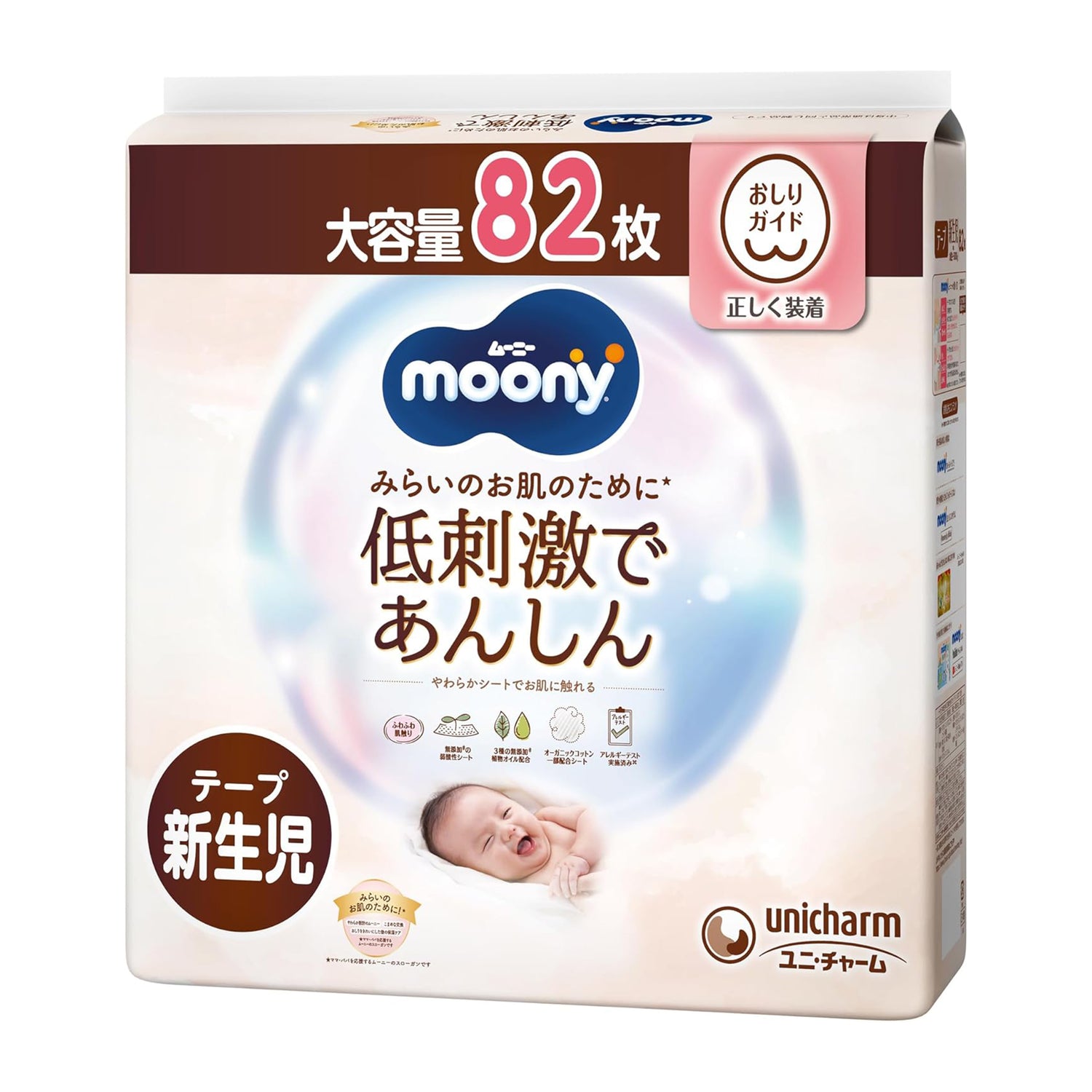 ベビー・キッズ
