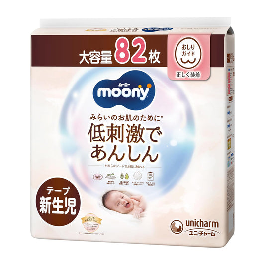 【テープ 新生児サイズ】 ムーニーナチュラル オーガニックコットン オムツ（お誕生~5000gまで）82枚