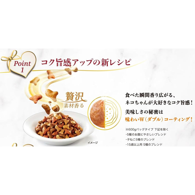 【賞味期限2027.03】モンプチ キャットフード ドライ バッグ 5種のフィッシュブレンド 2kg+クリスピーキッス おやつ シーフードセレクト30g