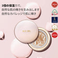 AGE20'S リフィル 含み シグネチャー エッセンス モイスチャー ファンデーション クッションパクト + リフィル #13 アイボリー 14g x 2個