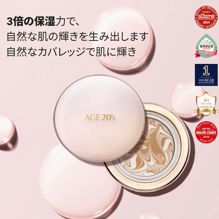 AGE20'S リフィル 含み シグネチャー エッセンス モイスチャー ファンデーション クッションパクト + リフィル #13 アイボリー 14g x 2個