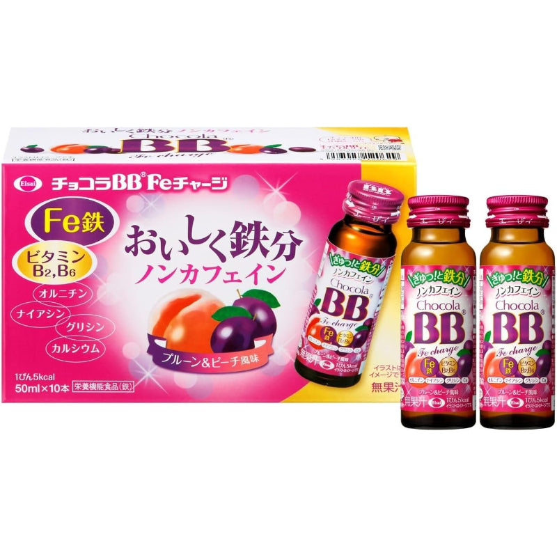【外箱傷あり】賞味期限2027.08 チョコラBBFeチャージ50mL×10本[栄養機能食品(鉄)]
