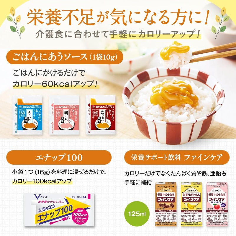 【賞味期限2027.7.31】キユーピー 介護食 舌でつぶせる やさしい献立 セット 11種 12個 レトルト 区分3 やわらか食 非常食 防災食 まとめ買い