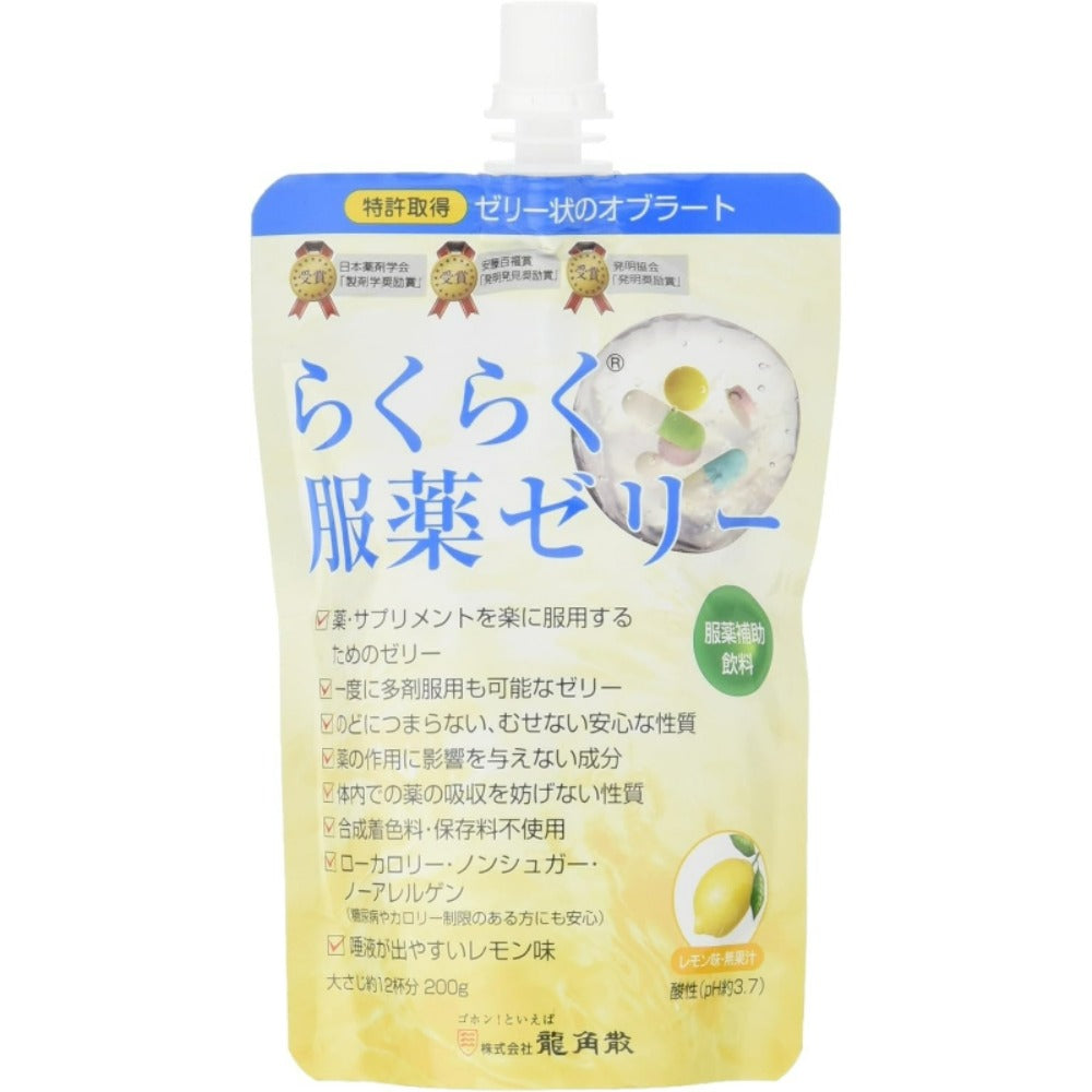 【訳あり】【賞味期限27.1.31】龍角散 らくらく服薬ゼリー レモン 200gX5