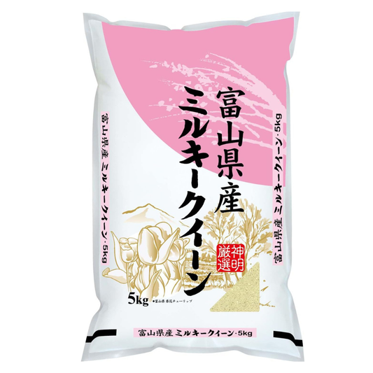 神明 【精米】富山県産ミルキークイーン 5kg 令和7年産　２袋セット