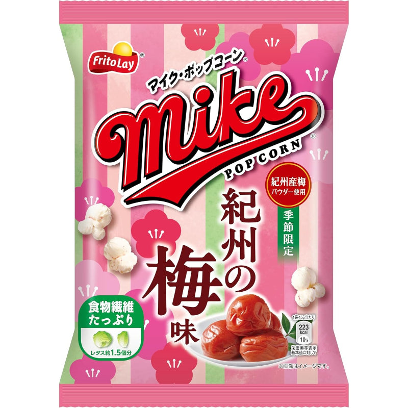 【賞味期限2026.08】ジャパンフリトレー マイクポップコーン 紀州の梅味 45g×12袋