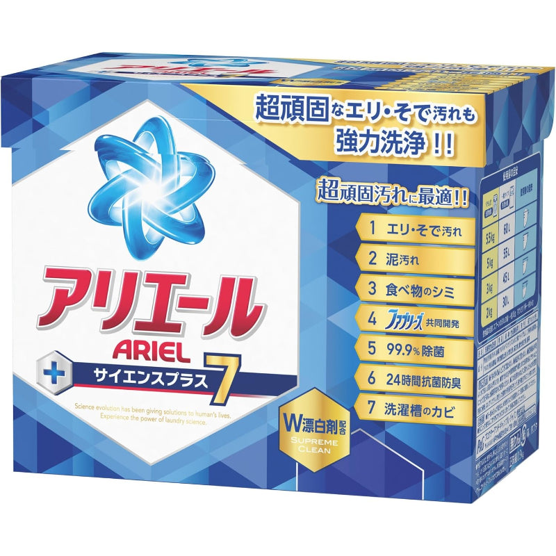 3 ＊set アリエール サイエンスプラス7 0.9kg