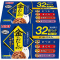 【賞味期限：2027.8】Figaro(フィガロ) 金のだしカップ かつおバラエティ 70g×32個 猫用 ウェットフード