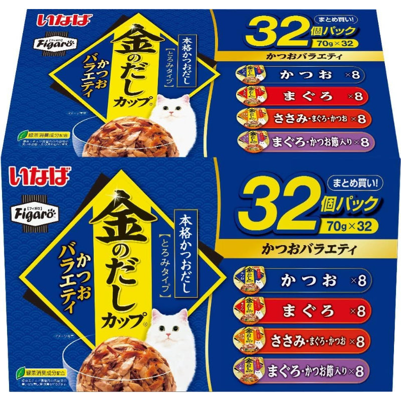 【賞味期限：2027.8】Figaro(フィガロ) 金のだしカップ かつおバラエティ 70g×32個 猫用 ウェットフード