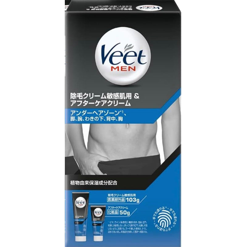 レキットベンキーザー ヴィートメン 除毛クリーム 敏感肌用&アフターケアクリーム 1セット