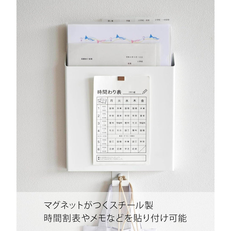 山崎実業(Yamazaki) 【 石こうボードピンセット・木ネジ 付属 】 石こうボード壁対応 プリント 収納ホルダー ホワイト 約W23×D3.5×H28.5cm タワー tower 壁面収納 小物収納 プリント収納 フック付き 2020