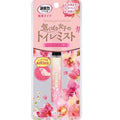エステー 消臭剤 消臭力 トイレ用 携帯タイプ フレアフルールの香り 9ml (2個セット)