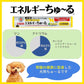 いなば 犬用おやつ エネルギーちゅ～る 乳酸菌1,000億個 低リン低ナトリウム とりささみ味 14グラム (x 50本)