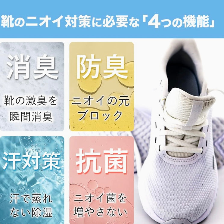 [ＷＩＬＬ　ＣＬＥＮＳ] シューズパウダー 日本製 無香料 シューケアキット 靴 消臭 パウダー (2本セット)