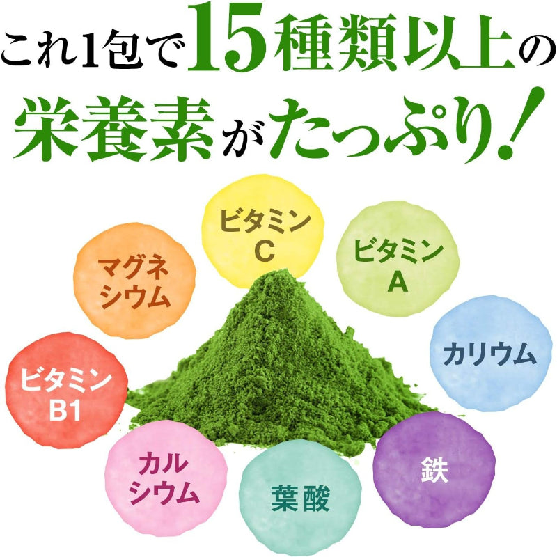 【賞味期限:2026年12月】ベジパワープラス 2.25g×30包