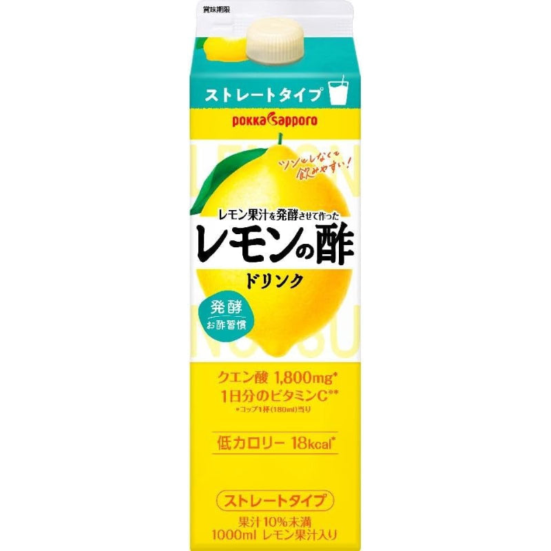 【訳あり】【賞味期限：2026.8.30】ポッカサッポロ レモン果汁を発酵させて作ったレモンの酢ストレート1L紙 × 6本