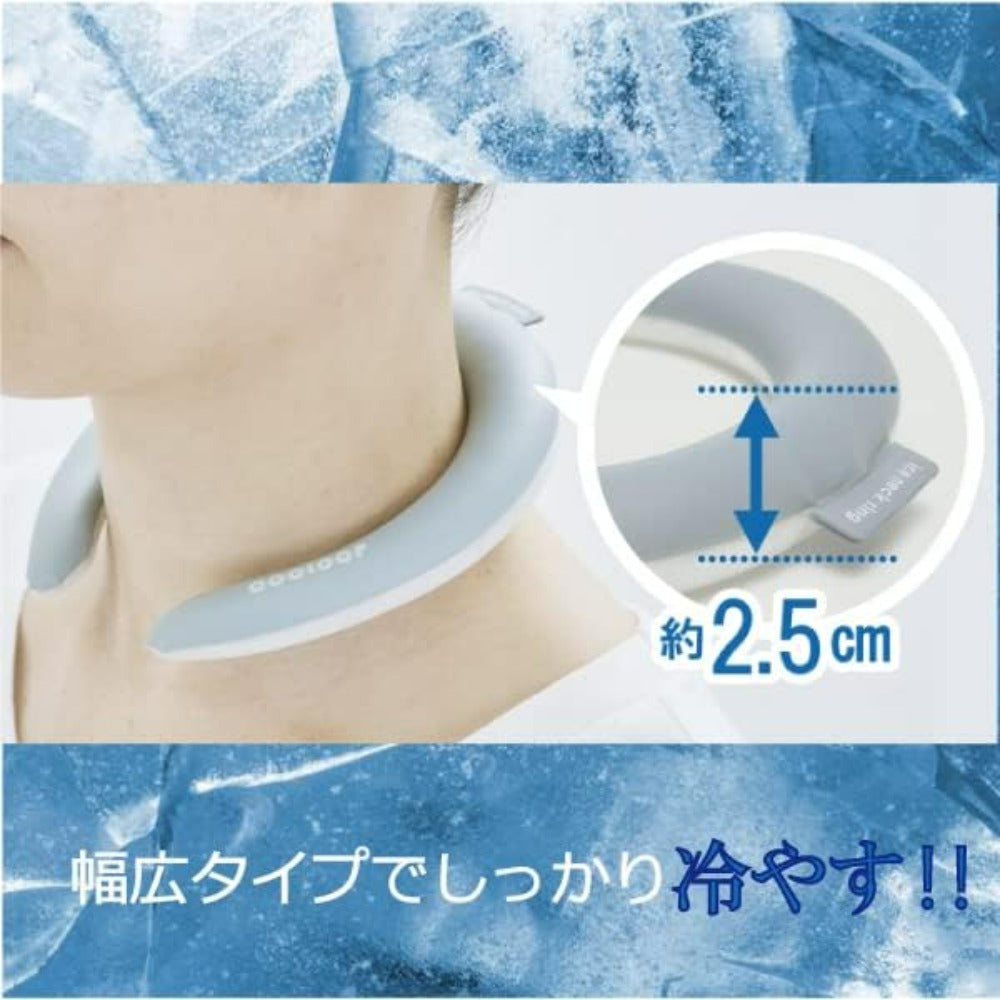 コジット COOLOOP アイスネックリング クーループ こども 大人 フリー 男女兼用 NASA PCM 自然凍結 軽量 猛暑対策 熱中症対策 (ベージュ)
