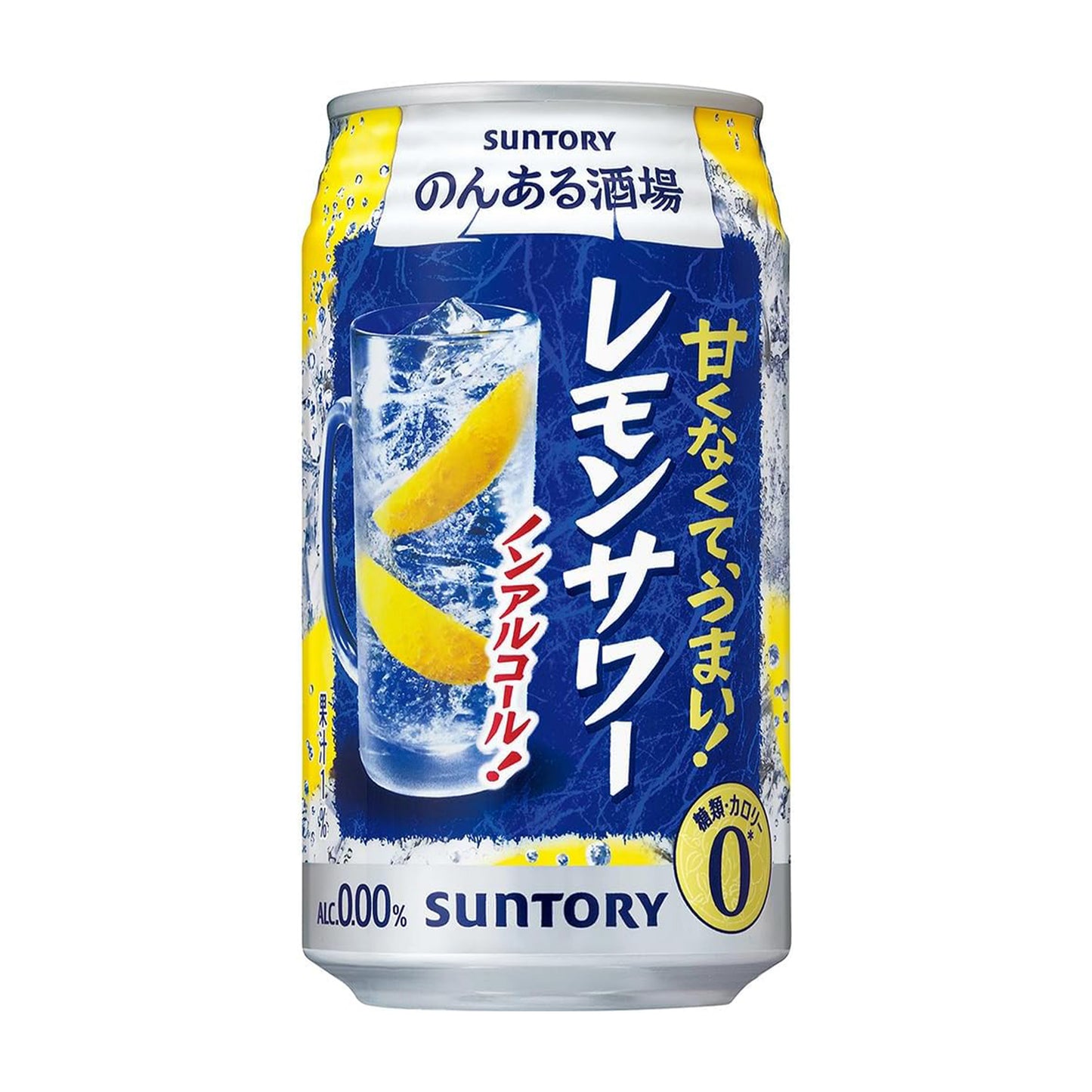 のんある酒場 レモンサワー 350ml×24本 [ サントリー ノンアルコール]