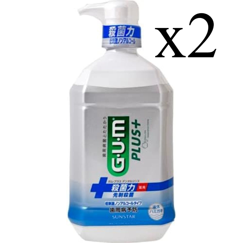 GUM ガム・プラスデンタルリンス 低刺激ノンアルコールタイプ 900m x2 L 医薬部外品