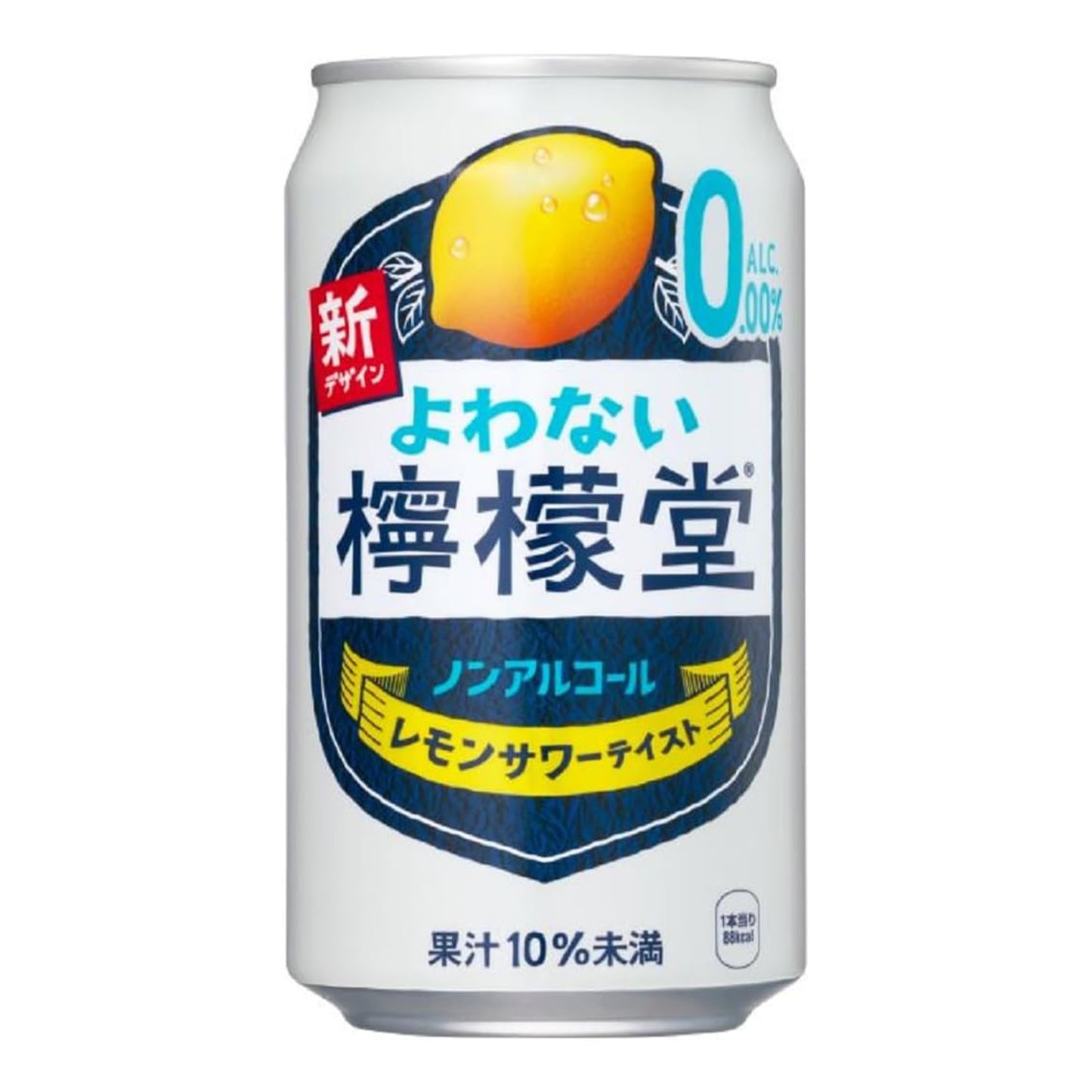 【檸檬堂からノンアル】よわない檸檬堂 ノンアルコール 350ml×24本