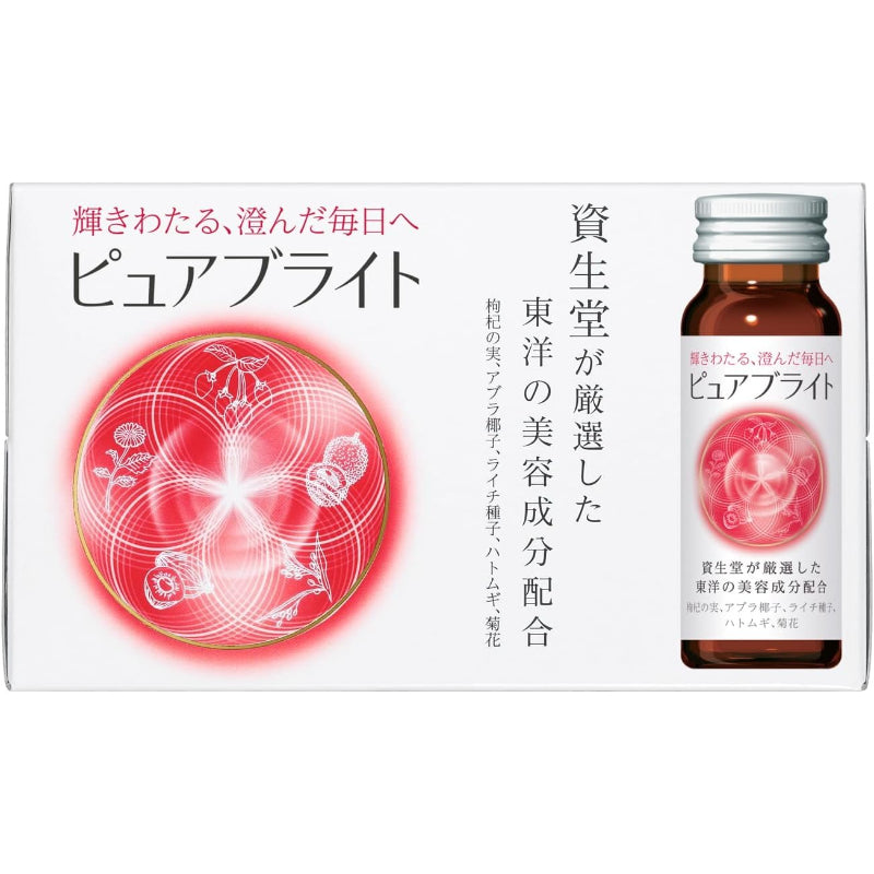 【賞味期限：2026.10】≪ドリンク≫ 10本 サプリメント ・ 健康食品 本体 50mL×10本