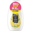 ジョンソンボディケア VCアロマミルク 500ml シトラスとシダーウッドの香り ボディクリーム ボディミルク ローション ビタミンC配合 ポンプ 保湿 【大容量】