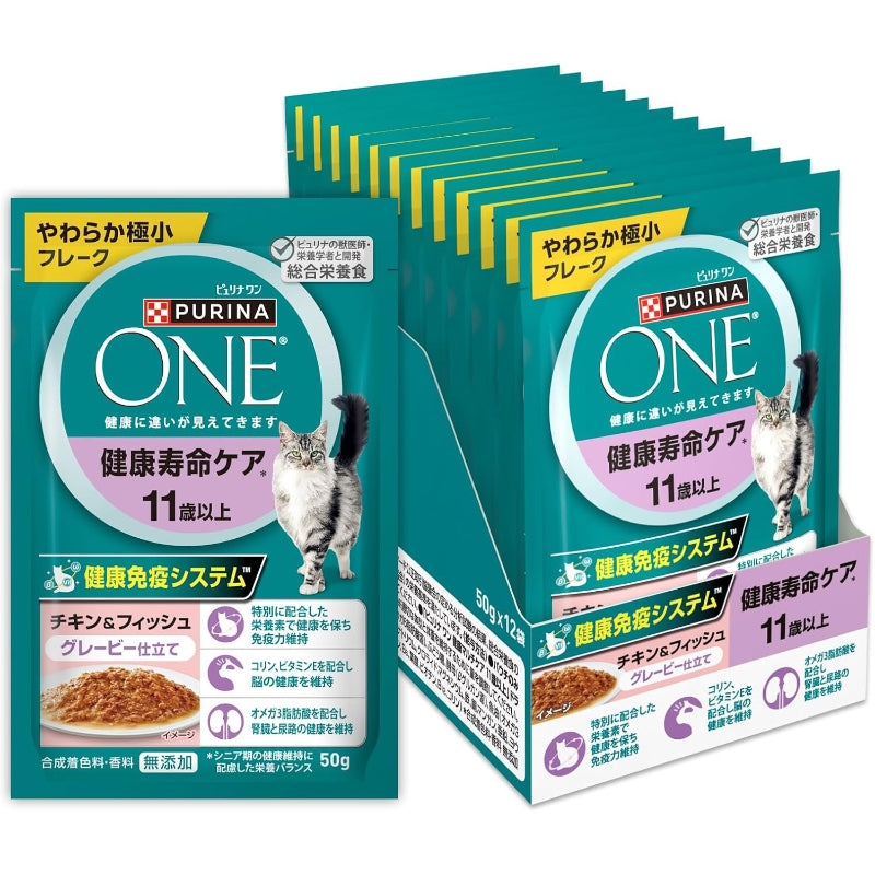 【2028.07】ピュリナワン キャットフード パウチ 健康寿命ケア 11歳以上 チキン&フィッシュ グレービー仕立て 50ｇx12袋