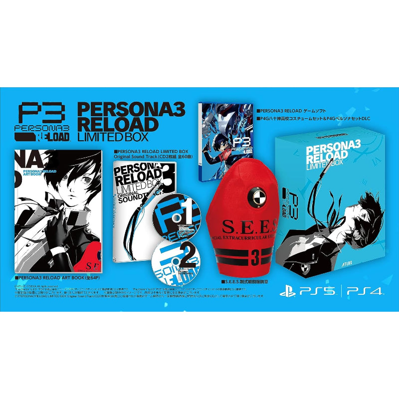 PERSONA3 RELOAD LIMITED BOX【同梱物】P4GBGMセット & S.E.E.S.制式戦闘服腕章 & PERSONA3 RELOAD ART BOOK & PERSONA3 RELOAD Original Sound Track & P4G八十神高校コスチュームセット＆P4GペルソナセットDLC - PS4