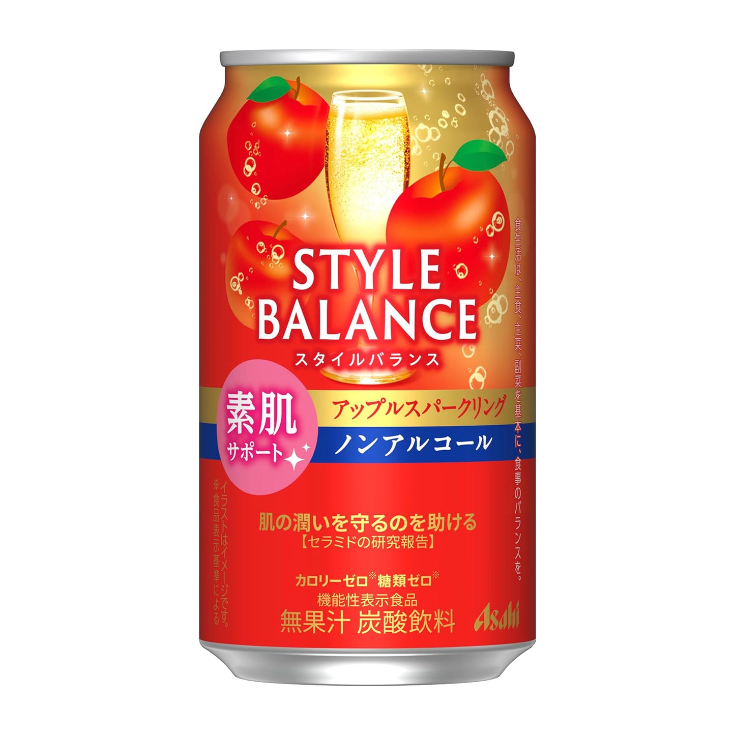 アサヒ スタイルバランス 素肌サポート アップルスパークリング [機能性表示食品] [ ノンアルコール ] 350ml×24本