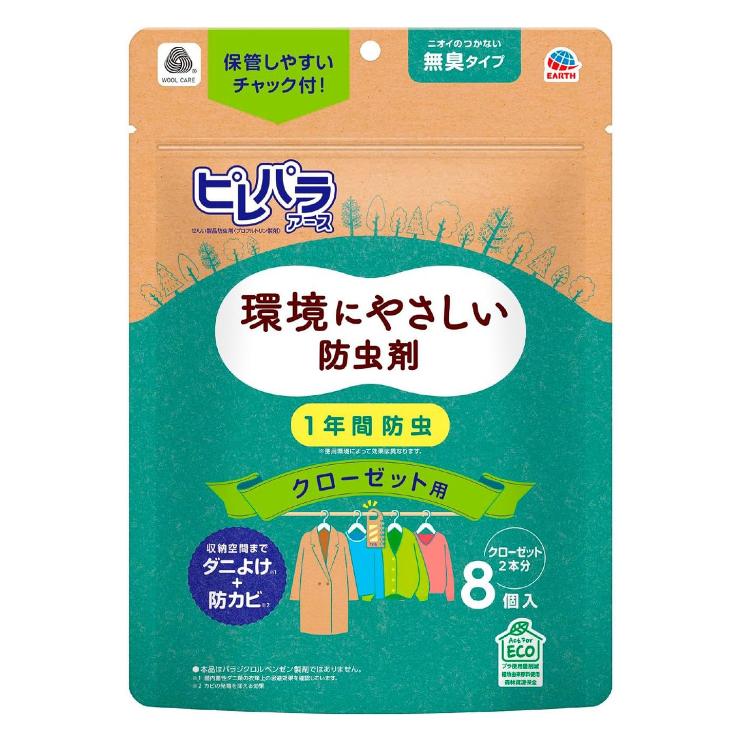 ピレパラアース 防虫剤 吊り下げ 衣類 1年用 クローゼット 無臭 8個入 衣服防虫剤 防虫 消臭 防カビ ダニよけ 無香料