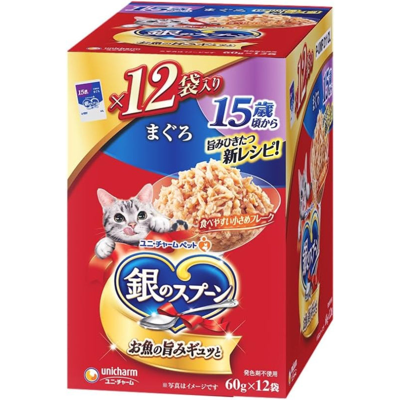 【訳あり】【賞味期限：2027.12】銀のスプーン キャットフード パウチ 15歳頃からまぐろ 60グラム (x 12)