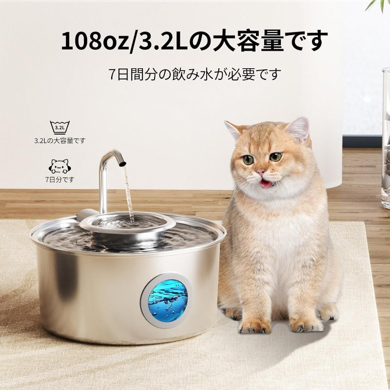 ステンレス製 猫 自動給水器犬 水飲み器 3L大容量ペット 水飲み器 水量目視可能 室内静音 自動給水器 猫&犬&小動物用 簡単清掃