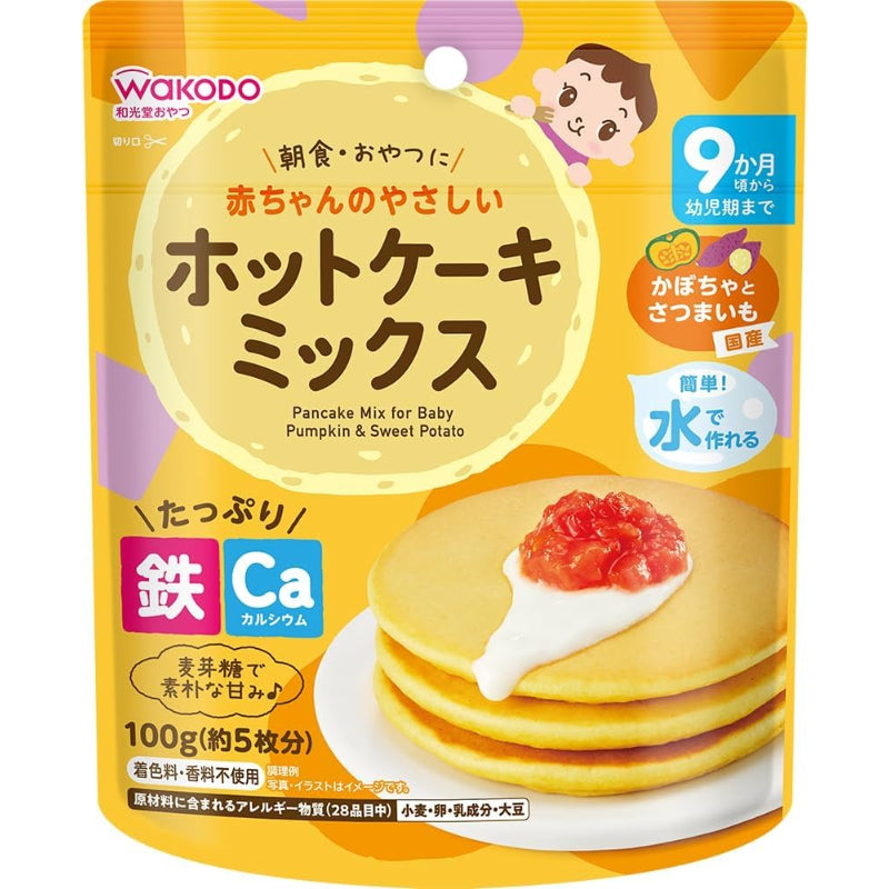 【賞味期限：2027年1月〜2月】和光堂 赤ちゃんのやさしいホットケーキミックス プレーン/かぼちゃとさつまいも