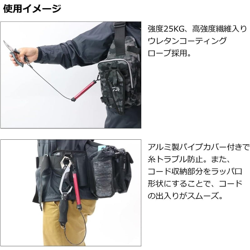 ダイワ(DAIWA) 落下/紛失防止 セーフティストラップ1500