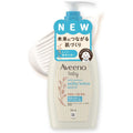 【訳あり】アビーノベビー (Aveeno Baby) デイリーモイスチャー ミルキーローション 354ml ベビーローション 日本初上陸 高保湿 超乾燥肌 超敏感肌 低刺激