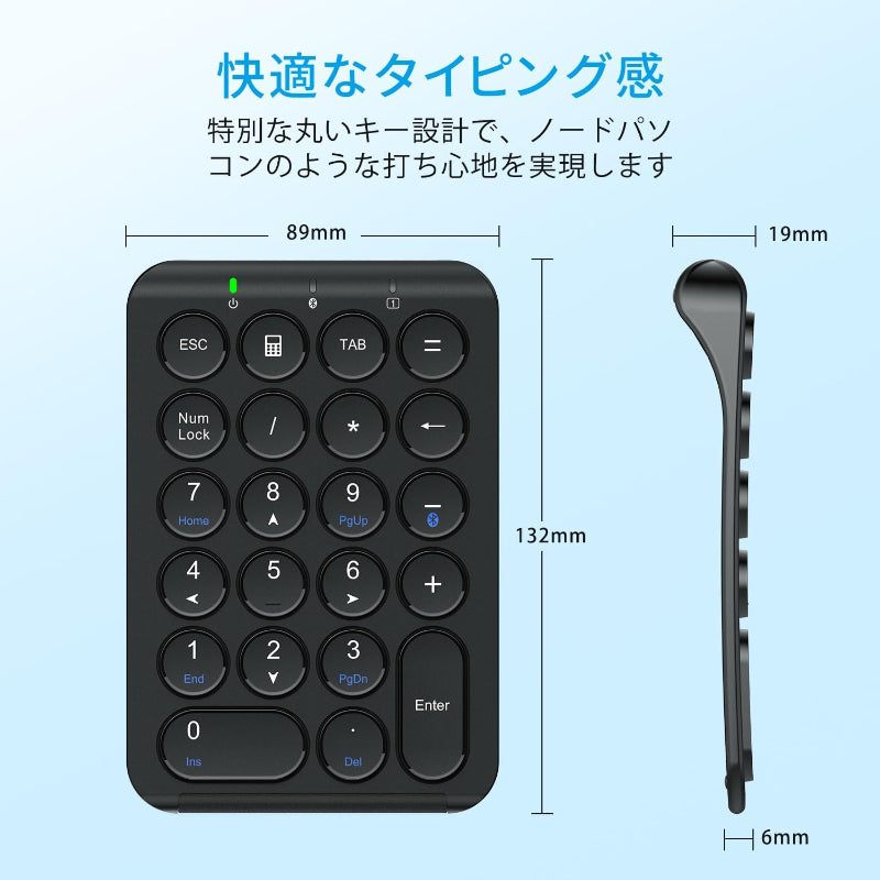 iClever テンキー Bluetooth ワイヤレス 数字 キーボード パンタグラフ式 超薄型 Tabキー付き ブルートゥース 無線 ナンバーパッド Type-C充電 左手デバイス 片手デバイス ショートカットキー Windows/iOS/Android対応 IC-KP08 (ブラック)