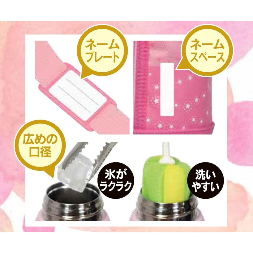 パール金属 水筒 ボトル 600ml 0.6L 直飲み ダイレクト 保冷 スポーツ ドリンク ポーチ付 ピンク キッズチャージャー HC-120