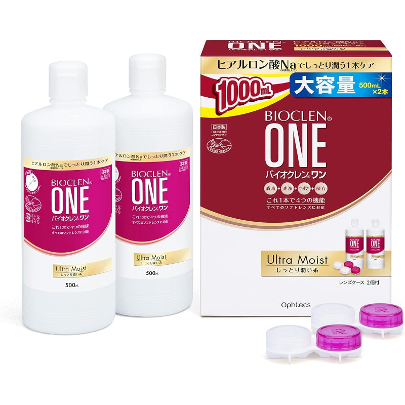 【使用期限：2028.11】BIOCLEN ONE(バイオクレン ワン) オフテクス バイオクレンワンウルトラモイスト 500ml×2