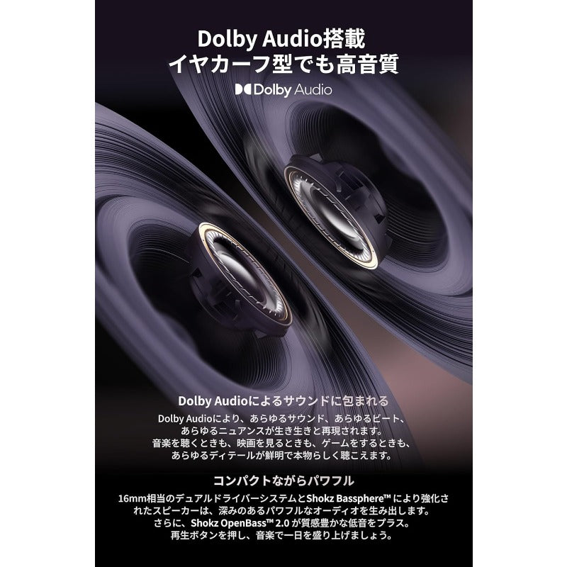 Shokz (ショックス) OpenDots ONE イヤーカフ ワイヤレスイヤホン オープンイヤー イヤホン 【Dolby Audio対応 / 合計40時間再生 / 音漏れ抑制技術/VGP 2025 金賞】 Bluetooth 5.4 マルチポイント接続 IP54防水 専用アプリ マイク付き 急速充電対応 ワイヤレス充電 耳を塞がない 耳挟み式 ブラック