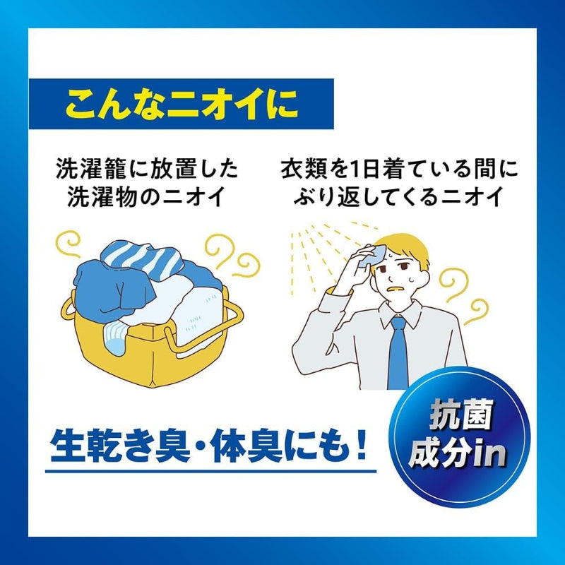 ソフラン プレミアム消臭 汗臭ブロック 詰替メガジャンボ2000ml シトラスソープ 汗が染み込んだ衣類も24時間ニオわせない 柔軟剤