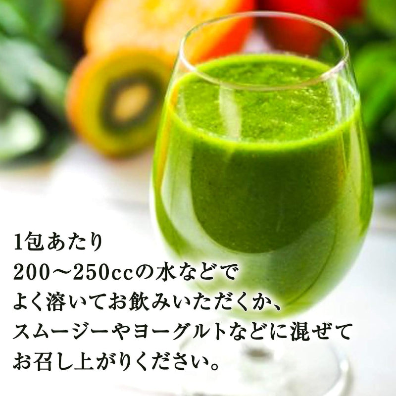 【賞味期限:2026年12月】ベジパワープラス 2.25g×30包