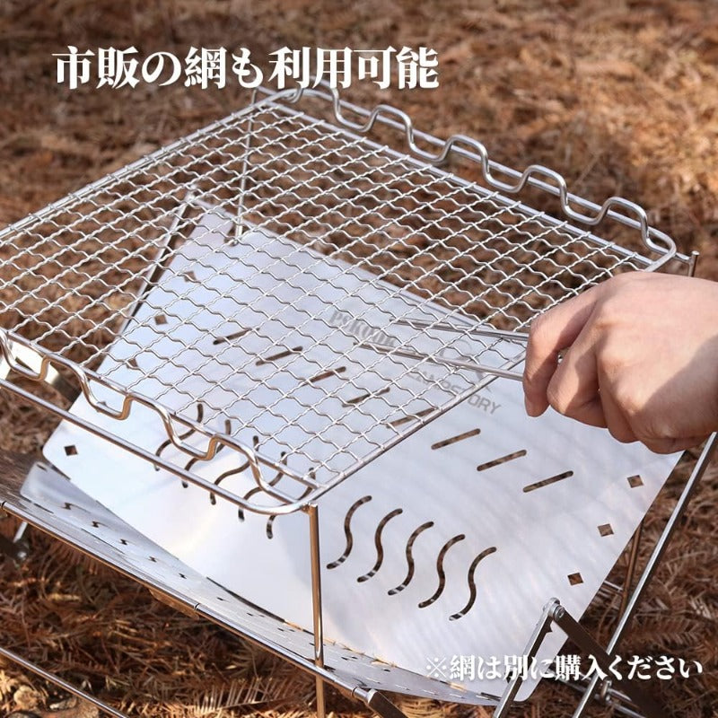 PSKOOK 焚き火台 ソロライトグリル 折りたたみ 軽量 コンパクト ステンレス製 収納バッグ付き １台多役 XX200