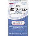 【賞味期限：2026.7】明治 MCTフォ-ミュラ スティック (14g×20包)【公式・正規品】
