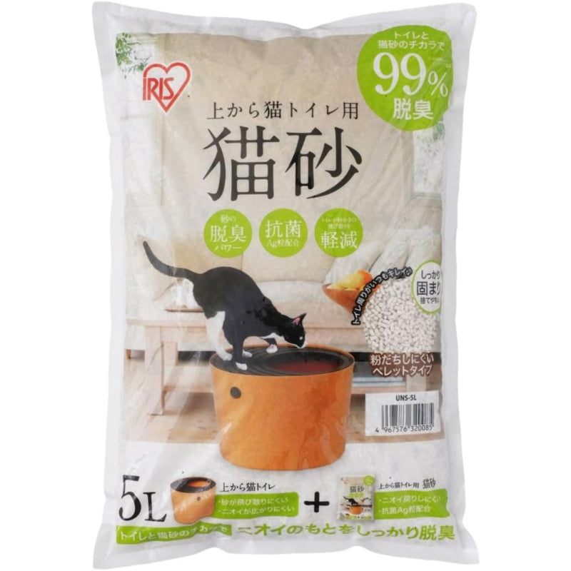 アイリスオーヤマ 上から猫トイレ用猫砂 5L
