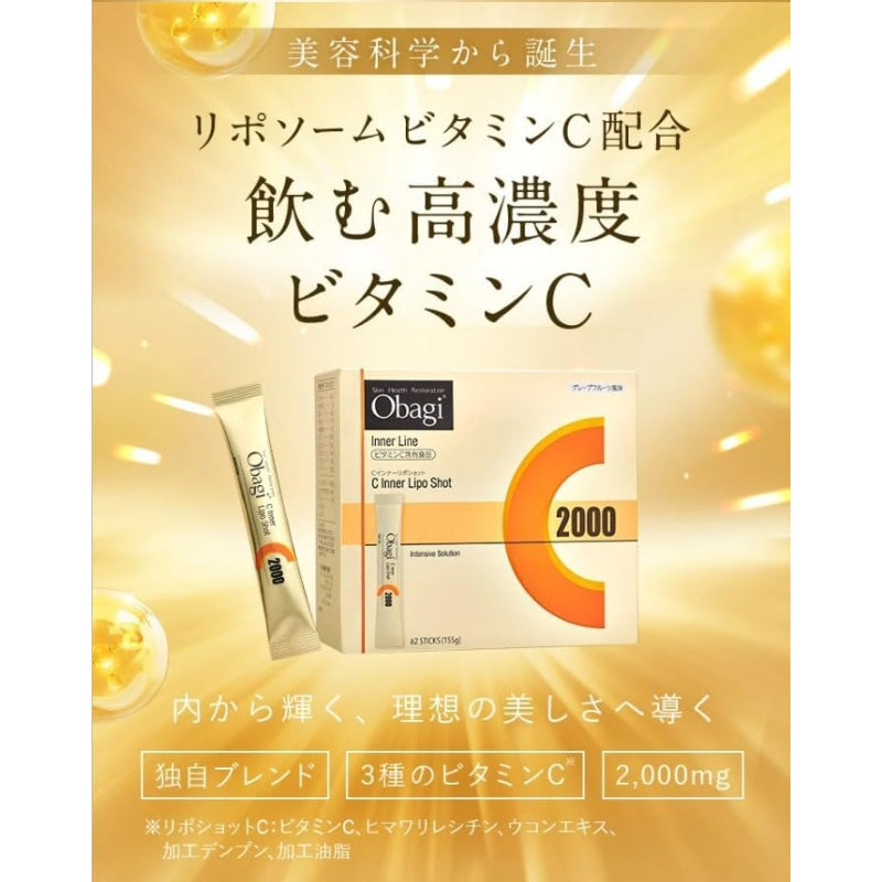 【訳あり】【賞味期限：2027.5】Obagi(オバジ) Cインナーリポショット(リポソーム ビタミンC2,000mg配合 持続型 高吸収) 顆粒タイプ 大容量 62個入り