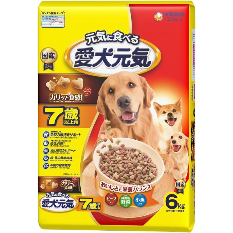 賞味期限 2027.5 愛犬元気 7歳以上用 ビーフ・緑黄色野菜・小魚入り 6kg