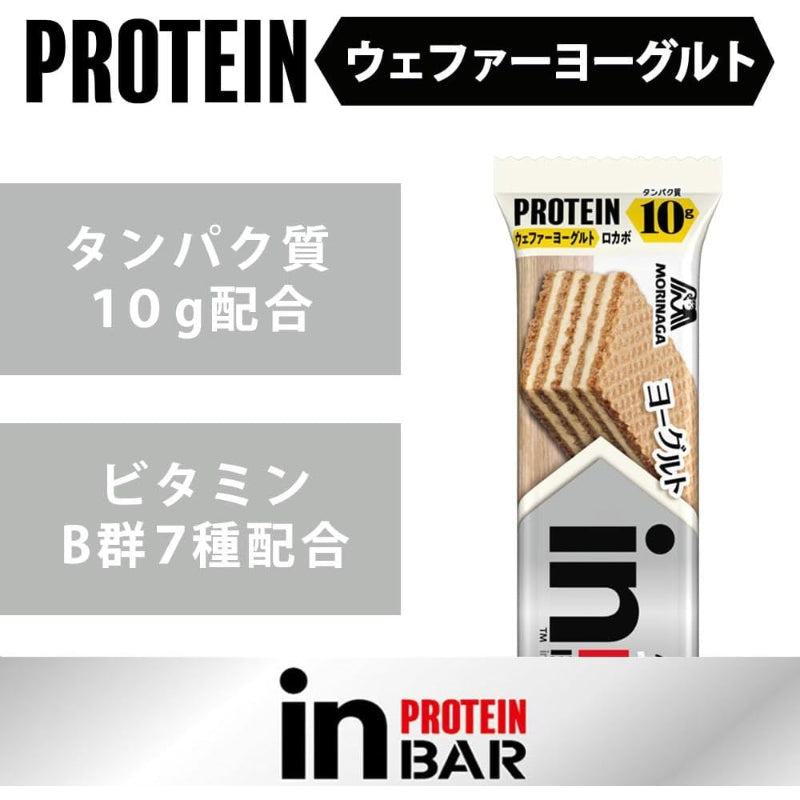 【賞味期限：2026.11.30】inバープロテイン<ヨーグルト> 1本 ×14本 森永製菓 ウエファー タンパク質 ビタミンB群7種 ロカボ 国産