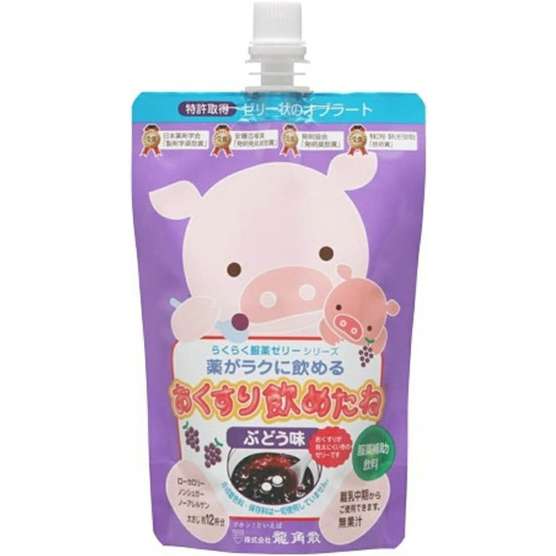 訳あり【賞味期限：2027.07.】龍角散 おくすり飲めたね ぶどう 200g×5個