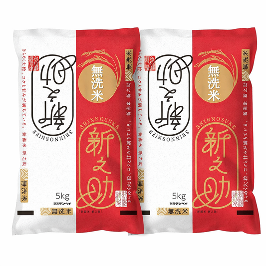 新潟県産新之助 無洗米 5kg 令和7年産 ２袋セット